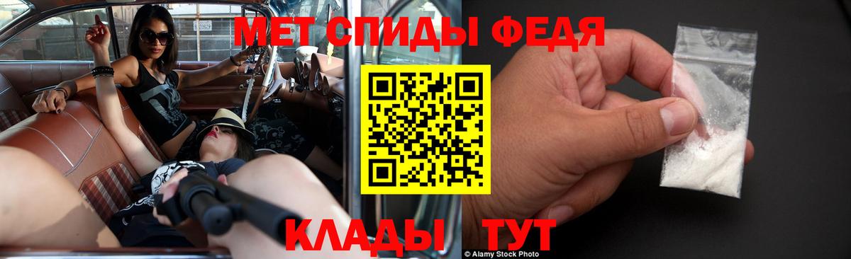 Кингисепп  АМФ VHQ  Amphetamine  Вход с VPN 