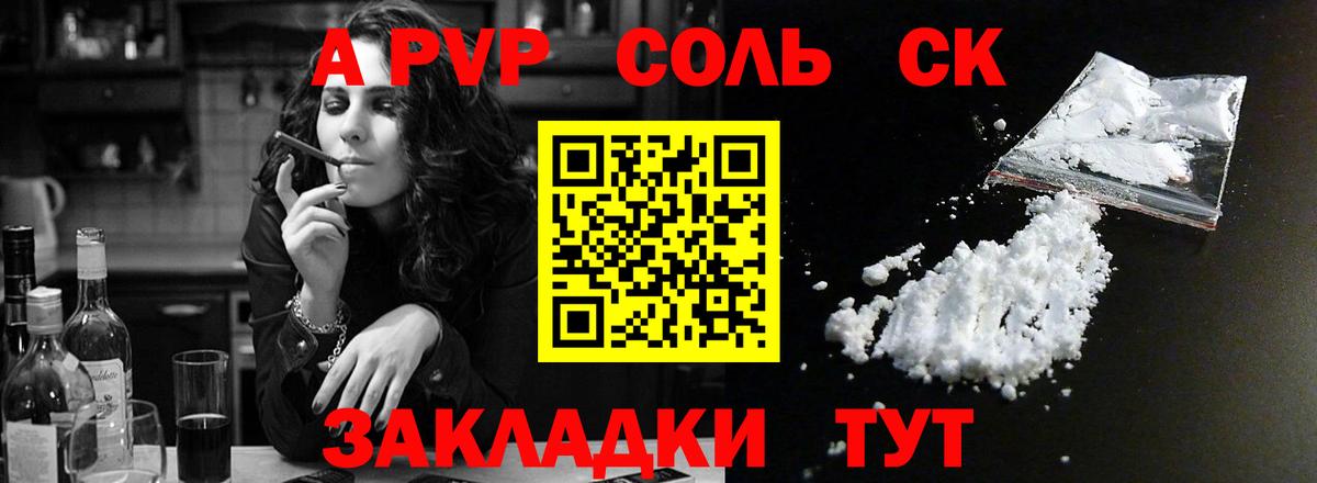 ГАШ  Каннабис  Кингисепп  Экстази  Конопля  Меф МЯУ МЯУ   Вход с VPN  COCAIN 