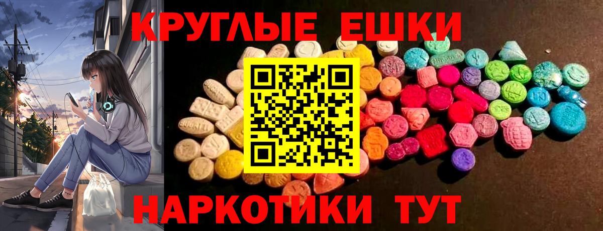 Ecstasy 99% Кингисепп