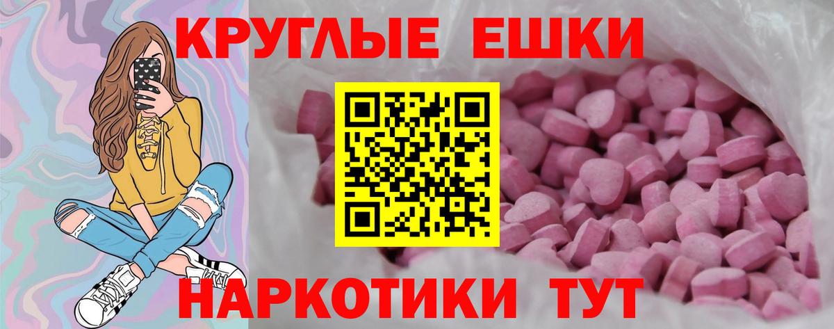 площадка телеграм  Ecstasy Cube  Вход с VPN  Кингисепп 