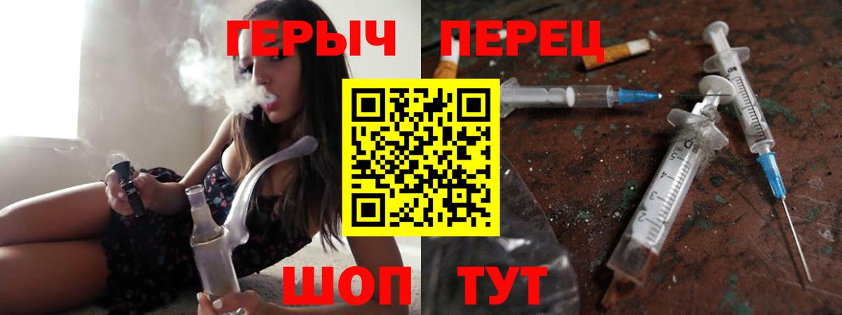 Кингисепп  ГЕРОИН  Вход с VPN  ГЕРОИН Афган 