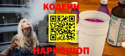 синтетический гашиш Коммунар