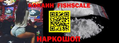 дживик Комсомольск-на-Амуре