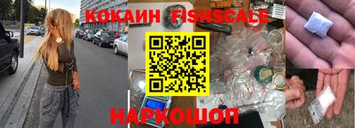 дживик Комсомольск-на-Амуре