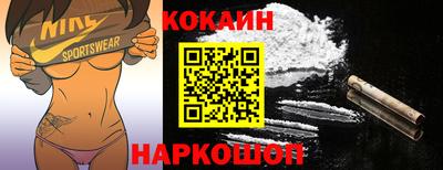 дживик Комсомольск-на-Амуре
