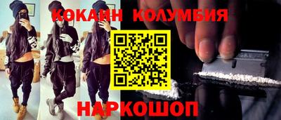 каннабис Конаково