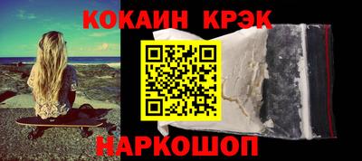 каннабис Конаково