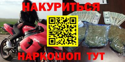 синтетический гашиш Коммунар