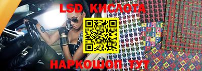 синтетический гашиш Коммунар