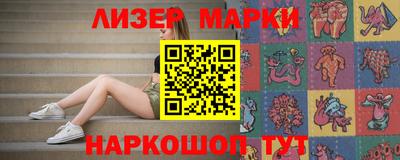 синтетический гашиш Коммунар
