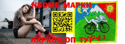 синтетический гашиш Коммунар