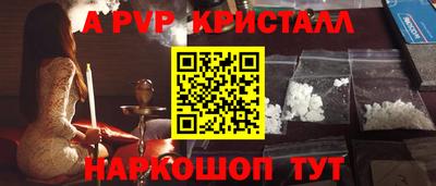 каннабис Конаково