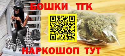 синтетический гашиш Коммунар
