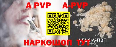 дживик Комсомольск-на-Амуре