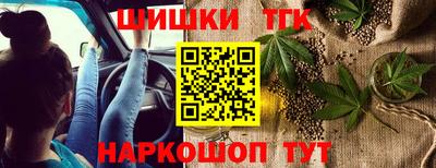 дживик Комсомольск-на-Амуре