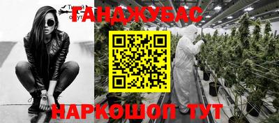 синтетический гашиш Коммунар
