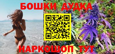 дживик Комсомольск-на-Амуре