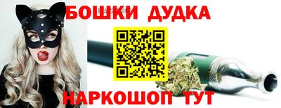 дживик Комсомольск-на-Амуре
