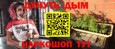 дживик Комсомольск-на-Амуре