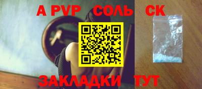 каннабис Конаково