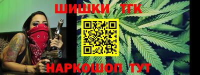 каннабис Конаково
