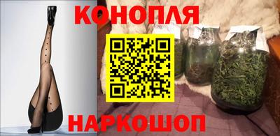 каннабис Конаково