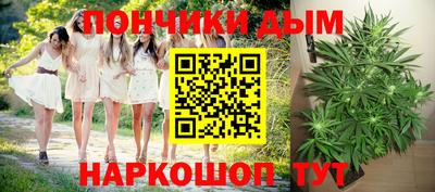 синтетический гашиш Коммунар