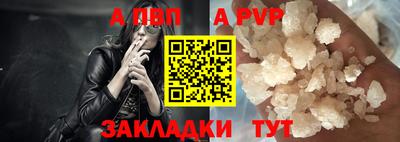 синтетический гашиш Коммунар