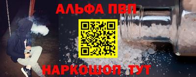дживик Комсомольск-на-Амуре