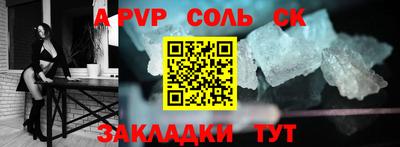 синтетический гашиш Коммунар