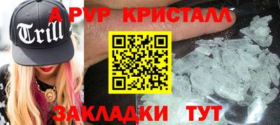 дживик Комсомольск-на-Амуре