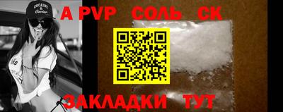 дживик Комсомольск-на-Амуре