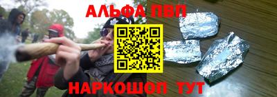 дживик Комсомольск-на-Амуре