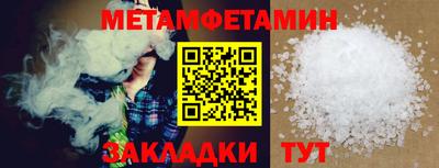синтетический гашиш Коммунар