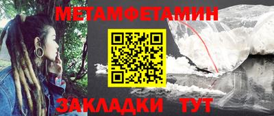 дживик Комсомольск-на-Амуре