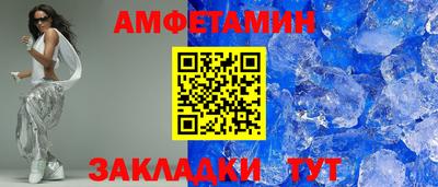 дживик Комсомольск-на-Амуре