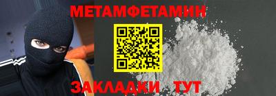 дживик Комсомольск-на-Амуре