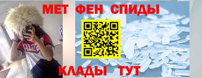 синтетический гашиш Коммунар