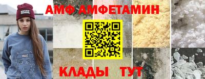 синтетический гашиш Коммунар