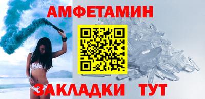 дживик Комсомольск-на-Амуре
