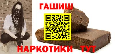 синтетический гашиш Коммунар