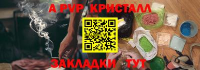 каннабис Конаково