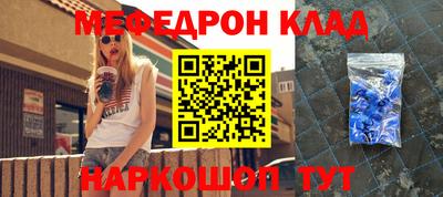 синтетический гашиш Коммунар