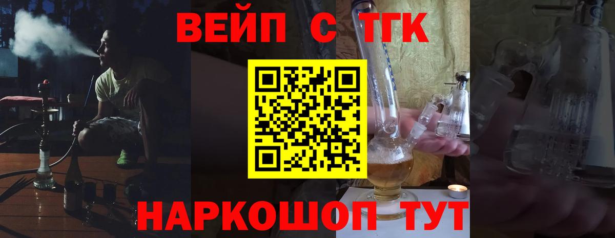 Кингисепп  blacksprut зеркало  Вход с VPN  Дистиллят ТГК вейп  ТГК концентрат 